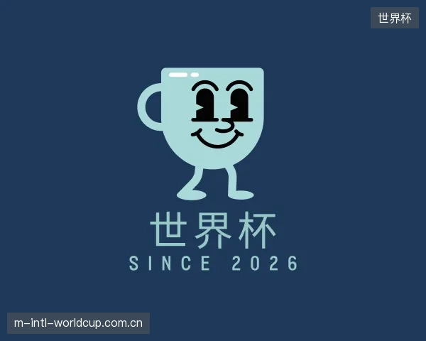 认识世界杯平台